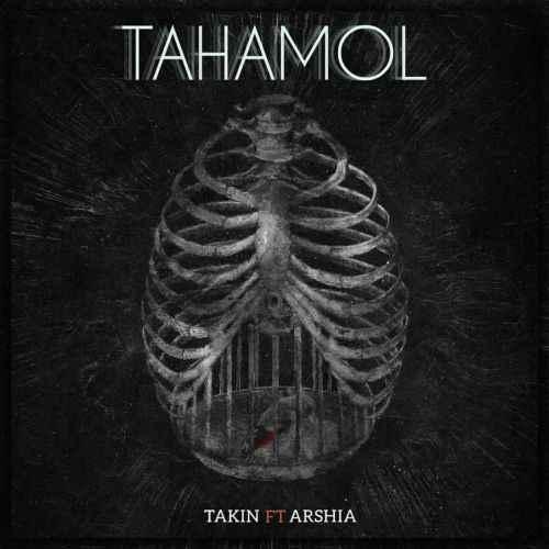   تکین و ارشیا