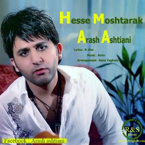   آرش آشتیانی