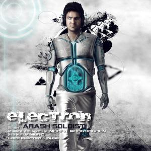   آرش سولویست