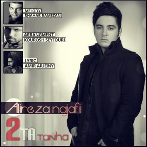   علیرضا نجفی