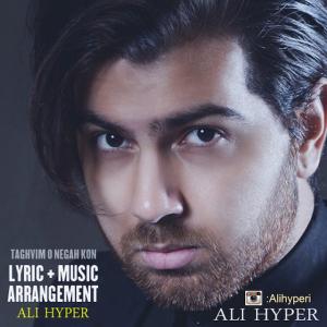   علی هایپر و احسان حرک