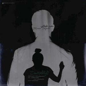   معین طوفانی