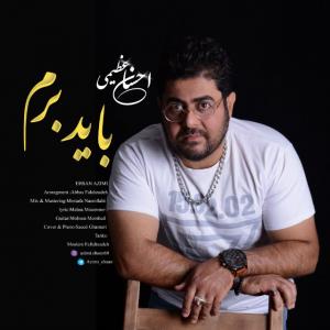   احسان عظیمی