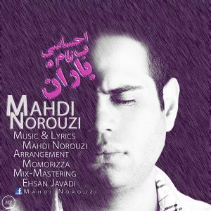   مهدی نوروزی