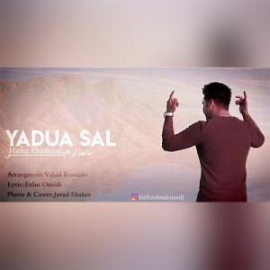   حافظ ابراهیمی