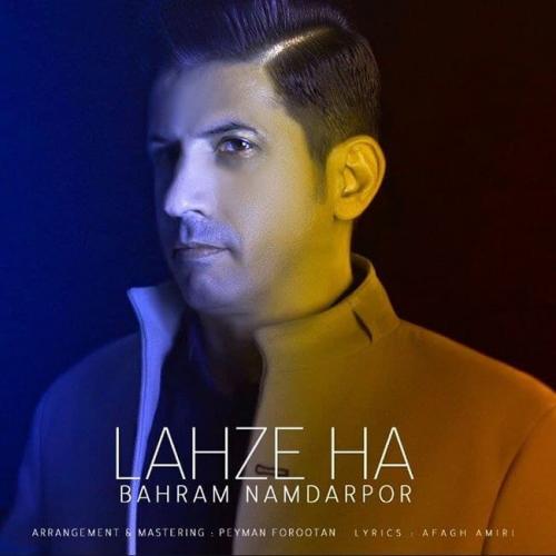   بهرام نامدارپور