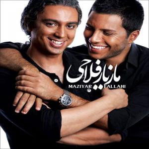   مازیار فلاحی