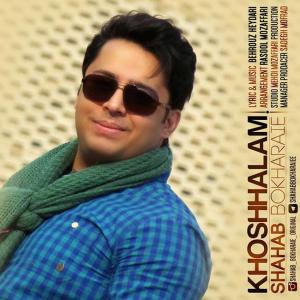   شهاب بخارایی