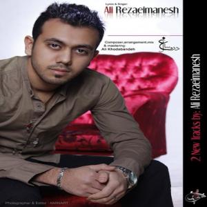   علی رضایی منش