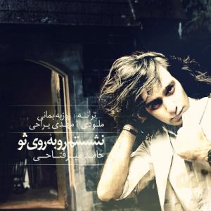   حامد میر فتاحی