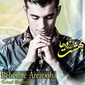   کمیل ابراهیمی