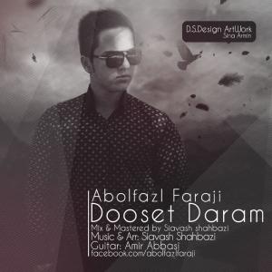   ابوالفضل فرجی