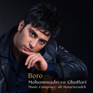   محمدرضا عفاری