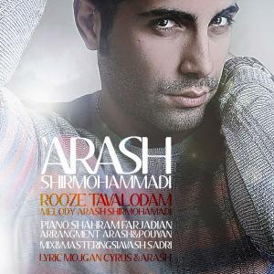   آرش شیرمحمدی