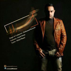   محمد رضوانی