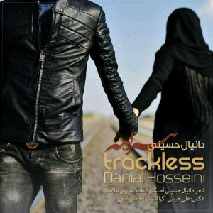   مرتضی فرهمندی و دانیال حسینی