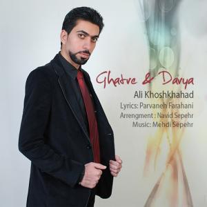   علی خوش خاهاد