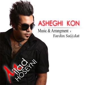   میلاد حسینی