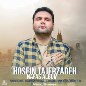   حسین تاجرزاده