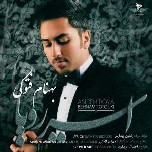   بهنام فتوکی