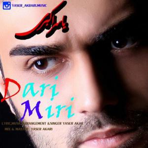   یاشار اکبری