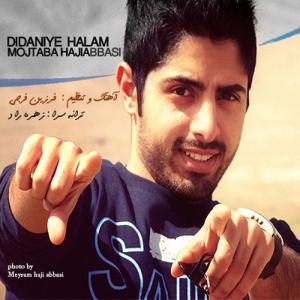   مجتبی حاجی عباسی