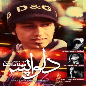   میلاد اعتنا