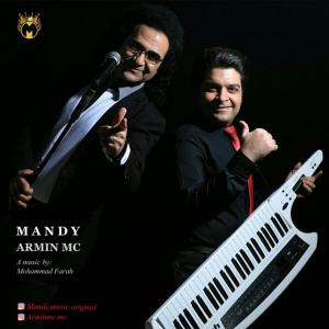   مندی و آرمین ام سی