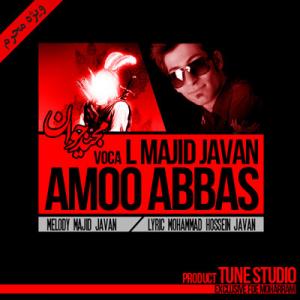   میلاد سعادت