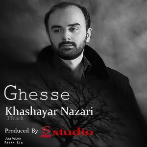   خشایار نظری