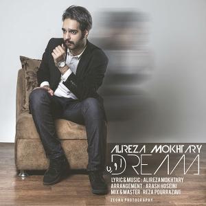   علیرضا مختاری