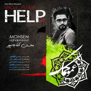   محسن اقاجانپور