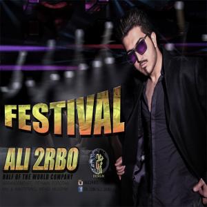   علی توربو و ابی ماد