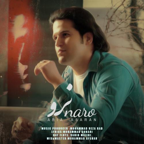   آریا عصاران