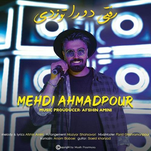   مهدی احمدپور