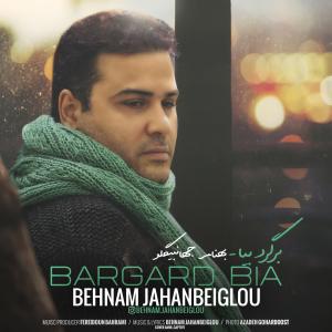   بهنام جهانبیگلو