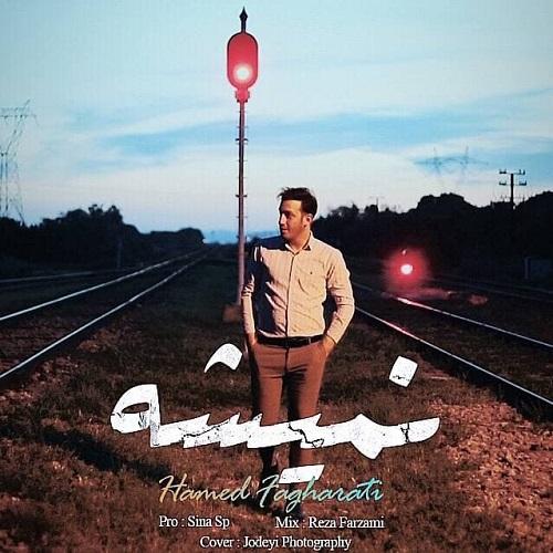   حامد فقارتی