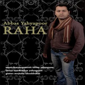   عباس یحیی پور