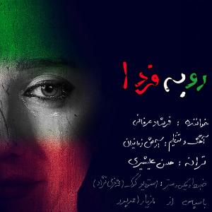   ارشاد عرفانی