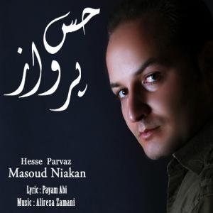   مسعود نیکان