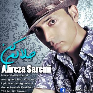   علیرضا صارمی