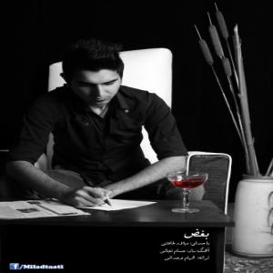   میلادطاعتی