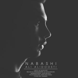   علی علیدوستی