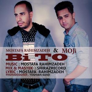   مصطفی رحیم‌زاده