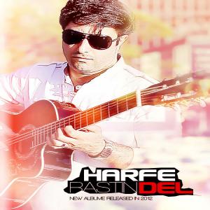   راسوتن وقاری