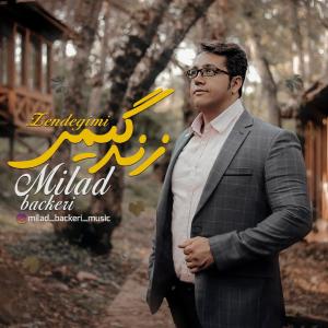   میلاد باکری