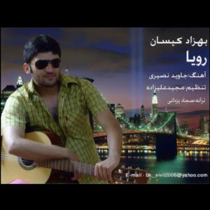   بهزاد کیسان