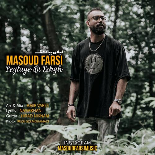   مسعود فارسی