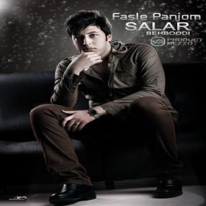   سالار بهبودی