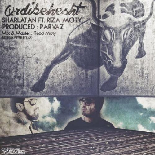   شارلاتان و رضا موتی